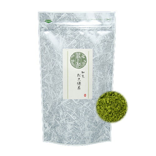 緑茶 知覧 粉末緑茶 100g 送料無料 日本茶 煎茶 粉末 国産 鹿児島県産茶葉 お茶