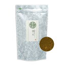 八女 粉末ほうじ茶 「縁の芳」 100g 送料無料 緑茶 日本茶 粉末 国産 福岡県産産茶葉 お茶