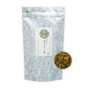 緑茶 奈良 粉末ほうじ茶 100g 送料無料 日本茶 粉末 国産 奈良県産茶葉 お茶