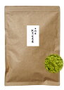 業務用 粉末玄米茶 500g 送料無料 緑茶 日本茶 粉末 国産 国産米 お茶