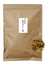 業務用 粉末ほうじ茶 500g 送料無料 