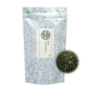 知覧煎茶 品種限定茶 つゆひかり 70g 鹿児島県 茶葉 メール便 送料無料 お茶
