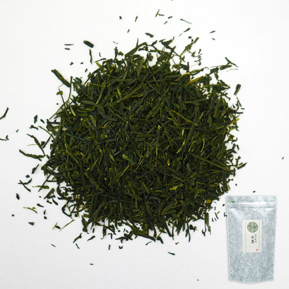 日本茶 緑茶 静岡 本山煎茶 200g (100g×2) 茶葉 日本茶 お茶