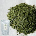 メール便送料無料 日本茶 緑茶 茶葉 静岡煎茶を使用 抹茶入り煎茶 300g(100g×3) チャック付袋詰 お茶