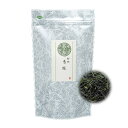 静岡煎茶 品種限定茶 香駿 60g 静岡県産 日本茶 緑茶 茶葉 メール便 送料無料 お茶