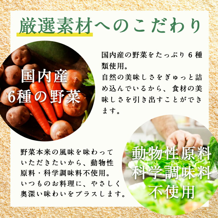 メール便 送料無料 動物性原料不使用 三幸産業 【96%OFF!】 野菜 
