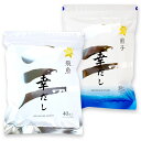 楽天一の縁三幸産業 幸だし 飛魚 （あご） ティーバッグ 40包 + 幸だし 煎子 （いりこだし） 30包