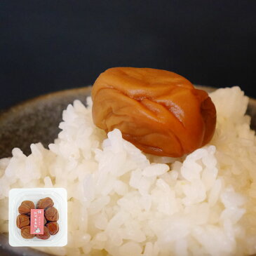 【ゆう メール便】【送料無料】【訳あり】紀州南高梅 はちみつ梅 塩分8% 300g (100g×3) 梅干/減塩 梅干し はちみつ 梅