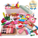 【25%0FF期間限定ク一ポン配布中】おままごと キッチン セット 木製 子供 知育玩具 DIY 寿司 海鮮 野菜 果物 切る遊び 食材 食器 親子遊び キッチン おもちゃ プレゼント 男の子 女の子 ままごと ごっこ遊び