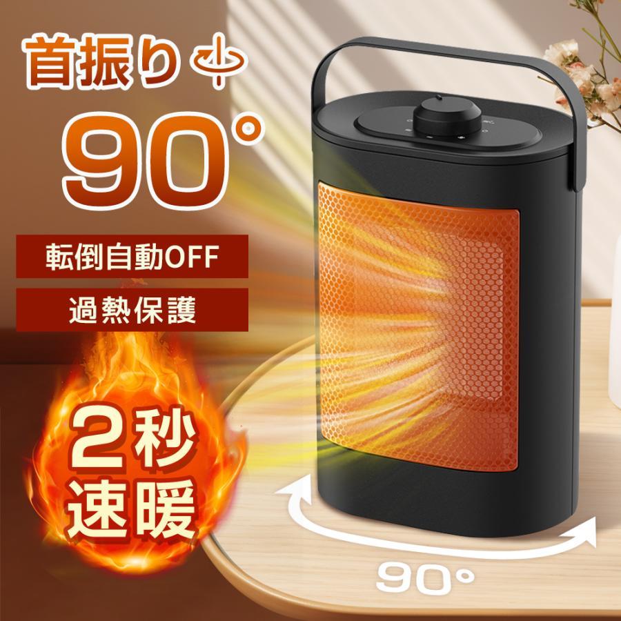 ڥѡSALE 50%OFFۥҡ ߥåҡ ŵեҡ 1200W 2® 󿶤 Ĵǽ žOFF ޡ Ǯݸ ⥳դ  ˼ æ