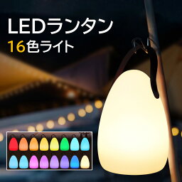 ランタン LED アンティーク 電池 ウォームウール LEDフェーリアランタン 丸和貿易 ランプ 吊り下げ 置き型 照明 つり下げ 非常用ライト 防災グッズ 懐中電灯 アウトドア 携帯 停電 キャンプ 電池式 非常用 常夜灯