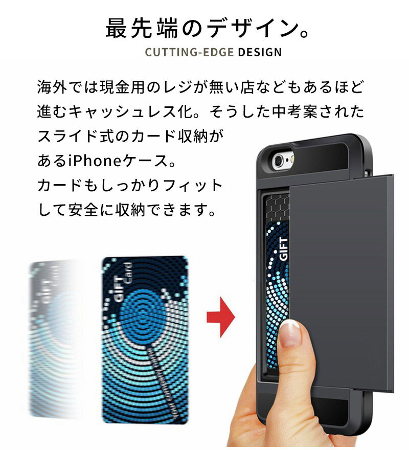 iphoneケース おしゃれ 韓国 iPhone ケース スライド式カード入れ付き iPhoneXケース iPhone8ケース 7ケース 8Plus 7Plus アイフォンカバー 耐衝撃 キズ防止 韓国 おしゃれ