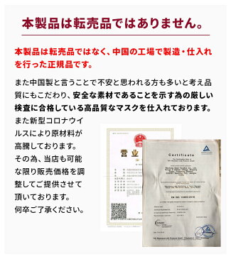 マスク 使い捨て 50枚 白色 メルトブローン 不織布 日本国内発送 白 衛生マスク 立体プリーツ加工 高密度フィルター ウィルス 花粉対策 PM2.5対応 3層構造 風邪予防 キャンセル不可 転売禁止