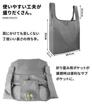 エコバッグ 折りたたみ リップストップ コンパクト おしゃれ コンビニ メンズ おしゃれ レジバッグ 買い物袋 大きめ ナイロン レジ袋 ポケットイン 軽量