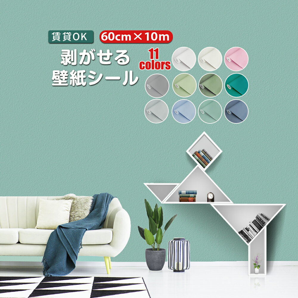 ̵ɻ楷 Ϥɻ W:60cm  H:10mۤΤ 륿  ɻ楷 ̵ 11 ɻ楷...