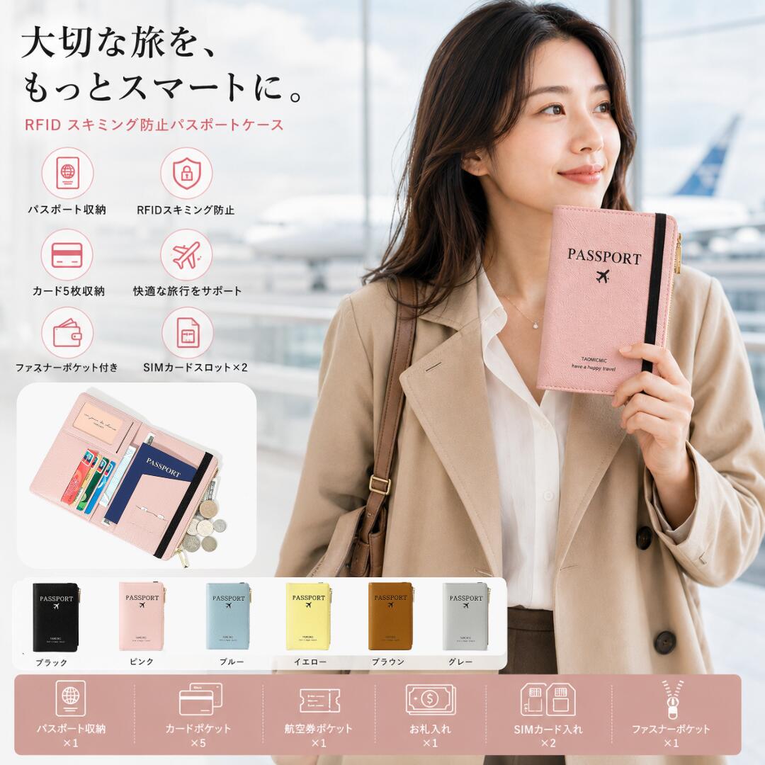 Rakuten - スキミング防止機能付き パスポートケース ミニ ショルダーバッグ レディース スマホショルダー スマホポシェット 定期入れ ICカード入れ バッグ 仕分け 整理 軽量 軽い おしゃれ 大人 リズデイズ スタイルオンバック