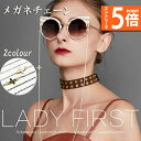 ●エントリーでP5倍 お買い物マラソン●眼鏡チェーン 誕生日プレゼントメガネチェーンクローバー 花柄エレガント眼鏡用品 眼鏡落下防止 忘れ防止 アクセサリーチェ...