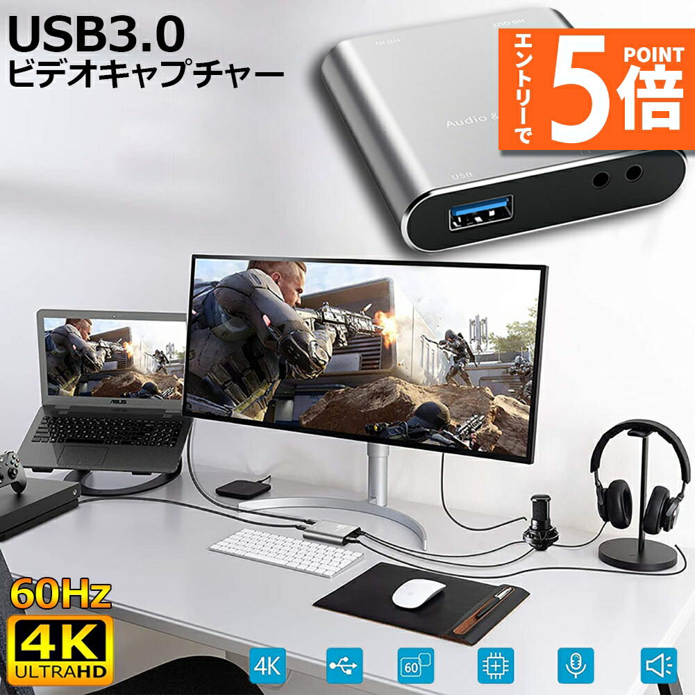 楽天市場】elgato game capture hd60sの通販 楽天市場】elgato game capture hd60sの通販