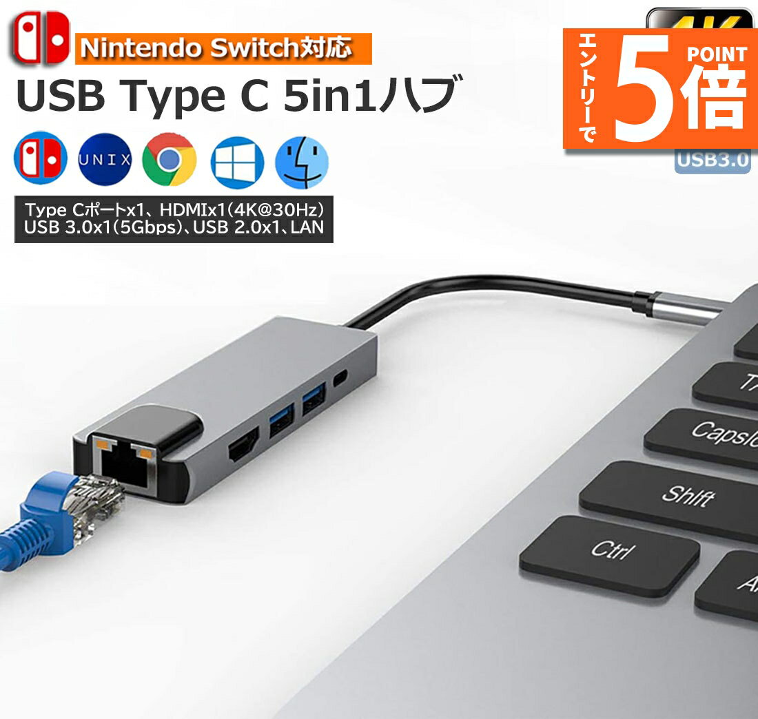 楽天市場】surface go2 usb type c ハブの通販 楽天市場】surface go2 usb type c ハブの通販
