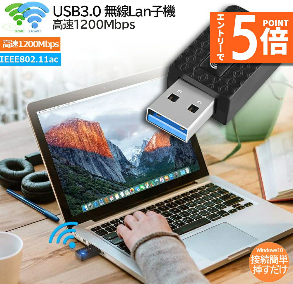 楽天市場】sony ブラビア usb無線lanアダプターの通販