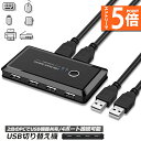★エントリーでP5倍 スーパーセール★USB 切り替え機 切替器 pc2台用 usb 切替器 USB 4ポート 高速転送 セレクター スイッチ 手動切替器 プリンタ マウス キーボード ハブ ハードディスク など 切替 ケーブル付き 送料無(2)