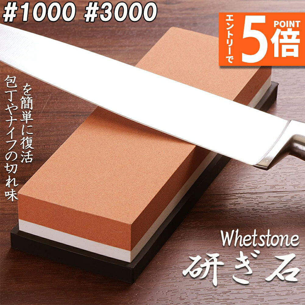 楽天市場】ダイヤモンド砥石 3000の通販 楽天市場】ダイヤモンド砥石 3000の通販