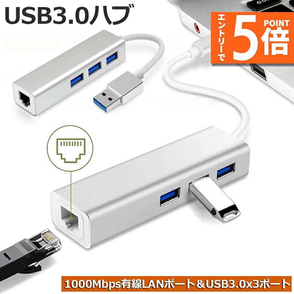 ȥ꡼P5 㤤ʪޥ饽USB lan Ѵץ USB3.0 ϥ LAN ݡ ͭLANץ ͭLAN R...