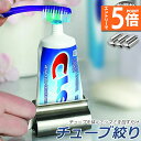 ●エントリーでP5倍 お買い物マラソン●チューブ絞り器 チューブ 絞り器 3個セット ステンレス製 押し出し ローラー ステンレス製 歯磨き粉 日用品雑貨 歯磨き粉 絵の具 ハンドクリーム 白髪染め 接着剤 軟膏 しぼり器