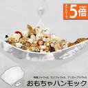 ★エントリーでP5倍★おもちゃ ぬいぐるみ 吊り下げ式 収納用 ハンモック ネット 清潔 吸盤 お風呂場 ぬいぐるみ収納 おしゃれ スッキリ 収納 ディスプレイ...