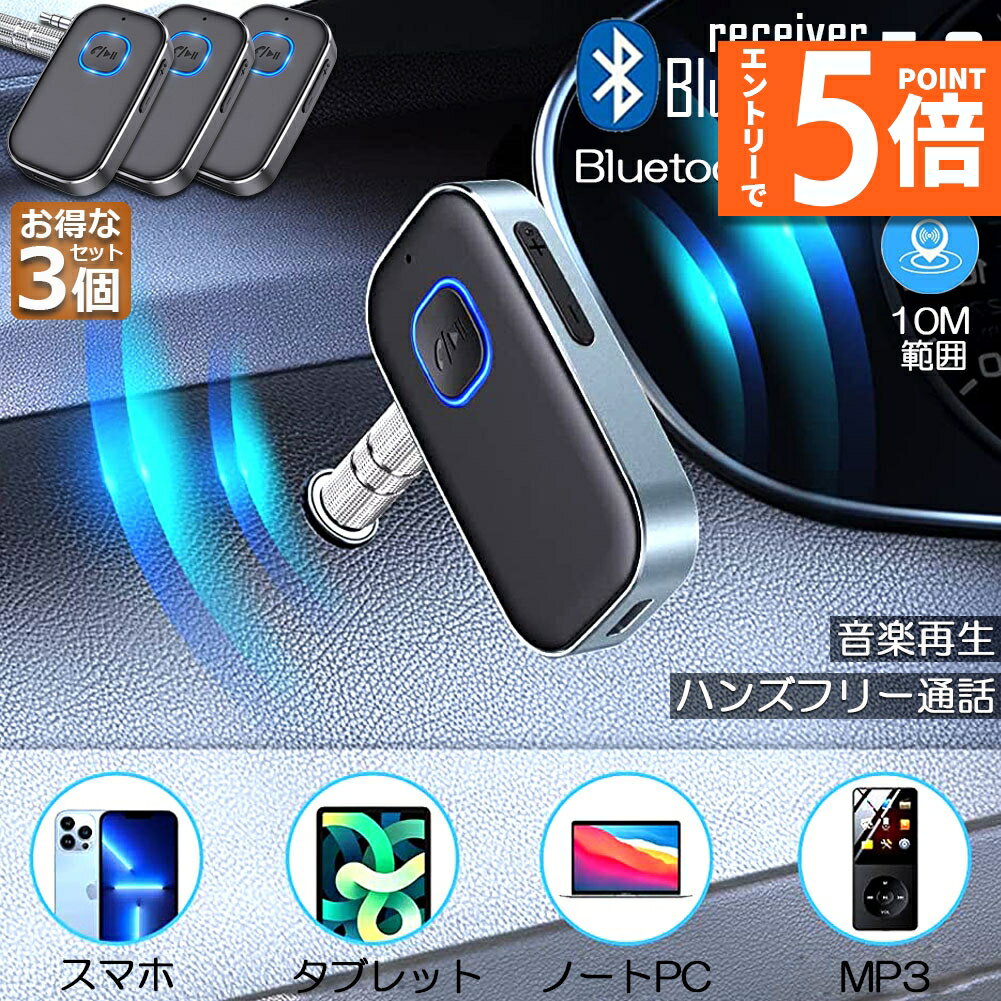 ȥ꡼P5 㤤ʪޥ饽Bluetooth 쥷С  AUX  3楻å ֥롼ȥ 쥷С Blue...