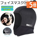 ●エントリーでP5倍 お買い物マラソン●ヘルメットインナー ヘルメット 3枚セット 吸汗速乾ヘルメットインナー フルフェイス フェイスカバー 清涼素材クールマックスを使用 ツーリング サイクリング スポーツ アウトドア レジャー