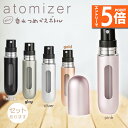 ●エントリーでP5倍 お買い物マラソン●アトマイザー 香水 詰め替えボトル クイック 香水ボトル 香水スプレー 携帯 おしゃれ かわいい ミニボトル コンパクト 旅行 パフューム コロン 高級感 霧噴射 簡単 5ml デート 送料(4)