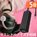 ●エントリーでP5倍 お買い物マラソン●グランドループノイズアイソレーター ノイズ軽減 セットあります 3.5 mm オーディオケーブル ホームオーディオ カーステレオ BTトランスミッター BTレシーバー ノイズを軽減 雑音除去(2)