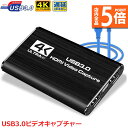 ★P5倍 マラソンセール★4K 60HZパススルー対応 HDMI キャプチャーボード ビデオキャプチャ HDR対応 USB3.0 HD1080P 60FPS録画 低遅延 軽量小型 PC Switch PS4 Xbox PS3 スマホ Wi