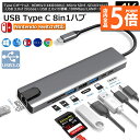 ★P5倍 マラソン★USB C ハブ Type-C 8in1 HUBマ...(2)