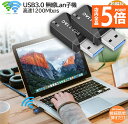 ★P5倍 マラソンセール★WiFi 無線LAN 子機 2個セット1200Mbps wifi アダプタ 超小型 2.4G/5G wifi usb 親機両用 放熱デ...