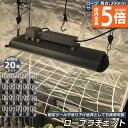 ★P5倍 マラソンセール★ロープラチェット 20本セット ロープハンガー 荷造りベルト フック カラビナ 吊り下げ 荷締機 調整ロープ 2m ハンガー 滑車 便利 タープテント BBQ アウトドア シェード 引越し 運搬 テント ロープ キ
