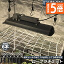 ★P5倍 マラソンセール★ロープラチェット 6本セット ロープハンガー 荷造りベルト フック カラビナ 吊り下げ 荷締機 調整ロープ 2m ハンガー 滑車 便利 タープテント BBQ アウトドア シェード 引越し 運搬 テント ロープ キャ