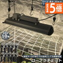 ★P5倍 マラソンセール★ロープラチェット 10本セット ロープハンガー 荷造りベルト フック カラビナ 吊り下げ 荷締機 調整ロープ 2m ハンガー 滑車 便利 タープテント BBQ アウトドア シェード 引越し 運搬 テント ロープ キ