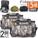 ★P5倍 マラソン★フィッシングバッグ 釣りバッグ 2個セット 釣り袋 多機能 ショルダーバッグ 2WAY 大容量 600D オックスフォード布 タックルバッグ...