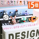 ★P5倍 マラソンセール★しおり 栞 アニマル ブックマーカー 本 手帳 動物 立体しおり ユニーク 雑貨 文房具 文具 かわいい文房具 おもしろい 読書 グッズ おもしろ雑貨 アニマル雑貨 プレゼント おもしろグッズ