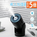★P5倍 マラソンセール★加湿器 上部給水 LEDライト 卓上 車 コンパクト 小型 アロマウォーター お手入れ簡単 オフィス 寝室 子供部屋 花粉症 車用おしゃれ 可愛い 卓上加湿器 静音 省エネ エコ インテリア アロマ ルームライト