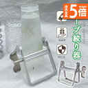 ★P5倍 マラソンセール★チューブ絞り器 置き型 歯磨き粉 押し出し機 チューブしぼり器 押し出し 絞り出し チューブ 絞り器 歯車 チューブリンガー アルミ製...