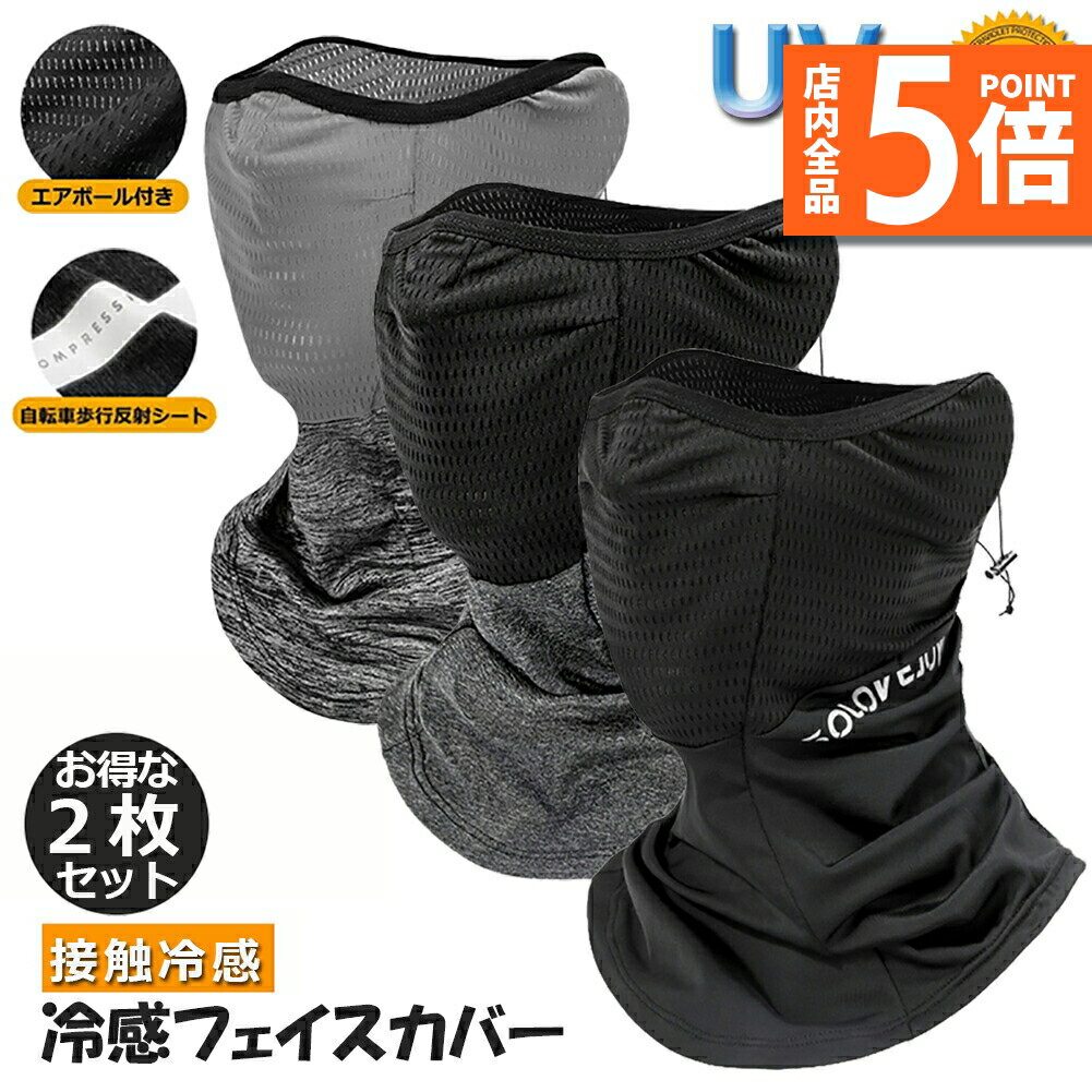 ָݥ5ܡͥå 2祻å  ˥ եС ͥåС UVå 䴶 ͥåС   祮 UVå...