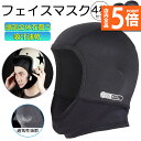 ★期間限定ポイント5倍★ヘルメットインナー ヘルメット 4枚セット 吸汗速乾ヘルメットインナー フルフェイス フェイスカバー 清涼素材クールマックスを使用 ツー...