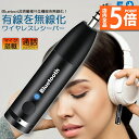 ★P5倍 マラソンセール★Bluetooth レシーバー 車載レシーバー ブルートゥース レシーバー 無線 受信機 AUX bluetoothポータブル 3.5mm ジャック スピーカー 有線ヘッドホン カーオーディオ 音楽再生 通話 ワイ