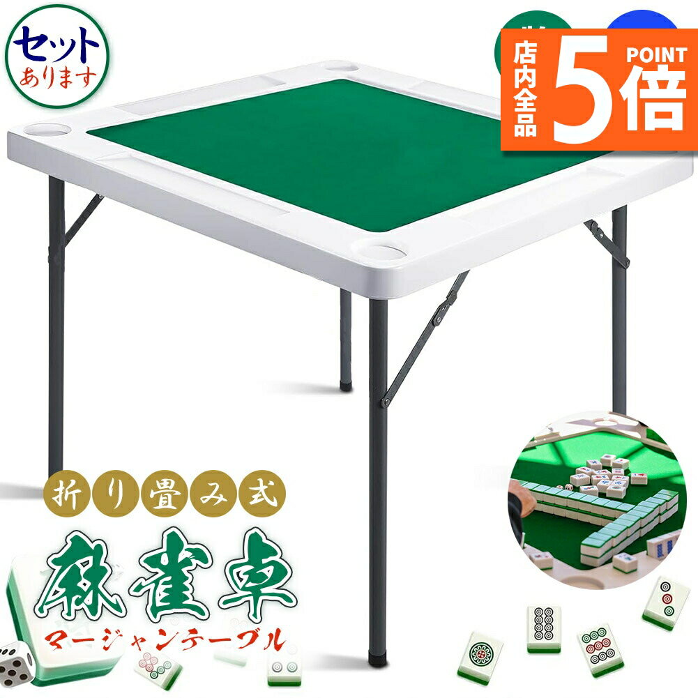 ָݥ5ܡ ޡơ֥ ޤ   ޡ  ơ֥ ꤿߥơ֥ ޡޥå ɥ󥯥ۥ