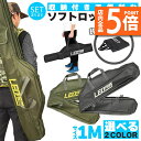 ★期間限定ポイント5倍★釣竿ケース フィッシングバッグ ロッドケース 折畳 釣り用ロッドケース 2カラー セットあります 大容量 竿袋 収納 持ち運び便利 釣り...