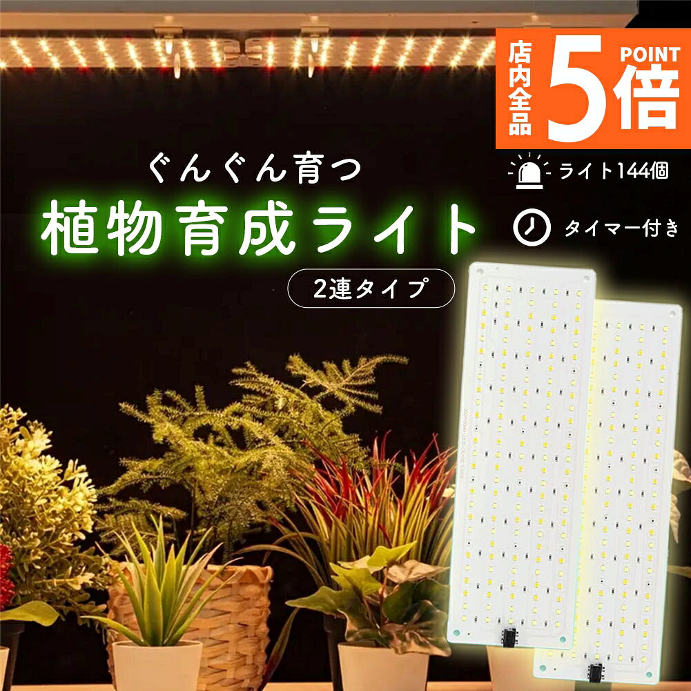 ҥåȥȥ㤨ָ֡ݥ5ܡLEDʪ饤 ʪ饤 2Ϣ 2  ľ  ѥͥ 5ʳĴ LED ʪ饤 ʪ տʪѥ饤 ݥ ǽ ޡ ⵱ ĥ饤 տʪ ¿ʪפβǤʤ1,580ߤˤʤޤ