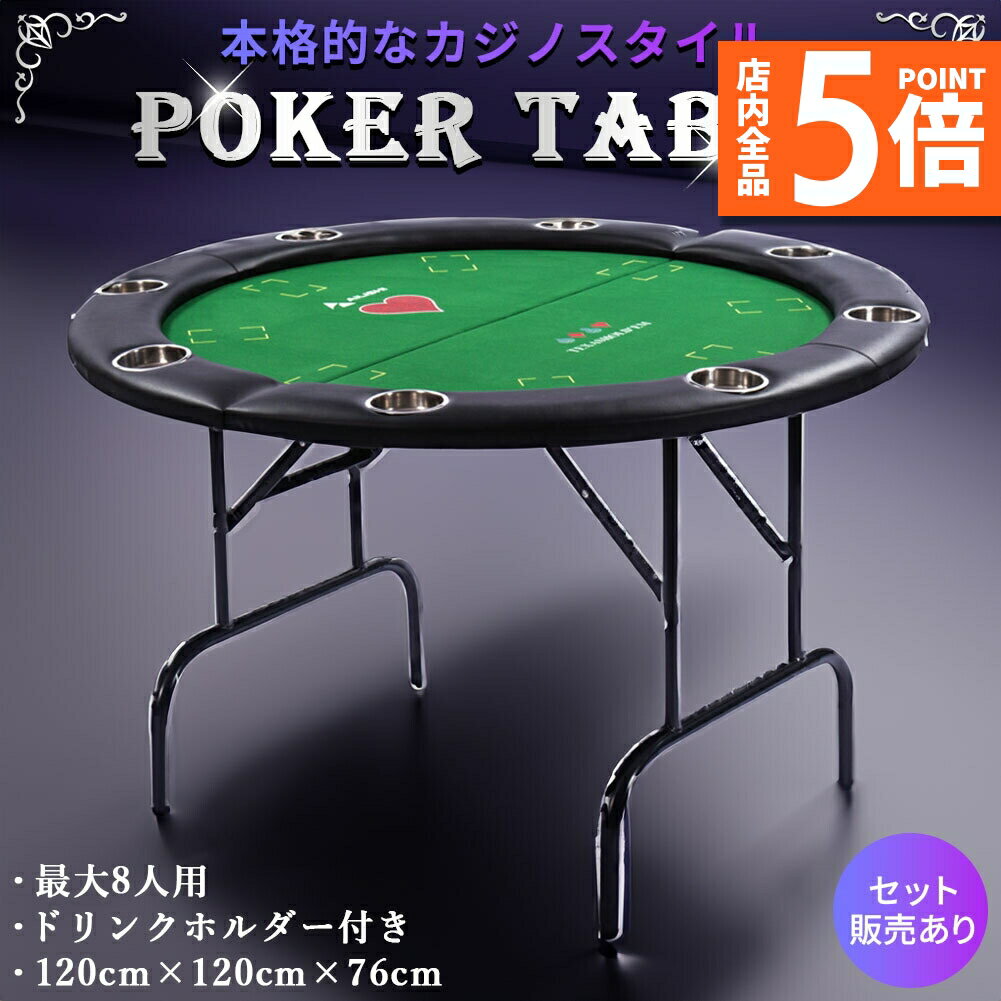 ָݥ5ܡơ֥ ݡơ֥ ȥ ơ֥ ޤ ޤꤿ ܡɥ   ̳ 8ͳݤ ɥ...